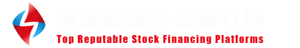 正配网|配资开户